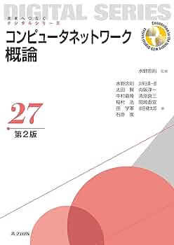 岡村理論の継承と展開 第2巻 岡村理論の継承と展開 第2巻 岡村理論の継承と展開 第